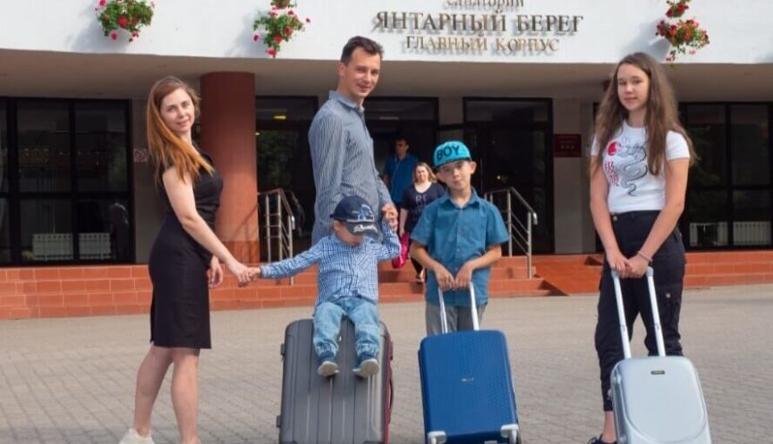 Информация для родителей